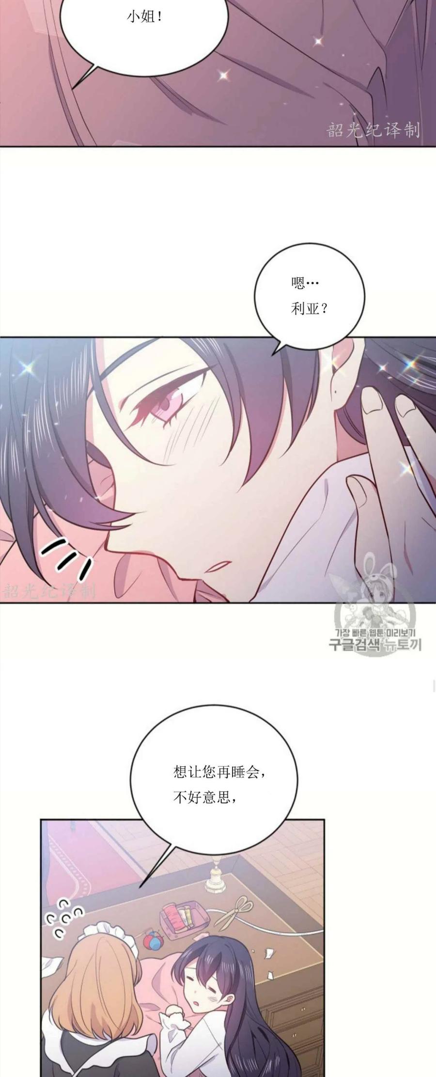 第4话31