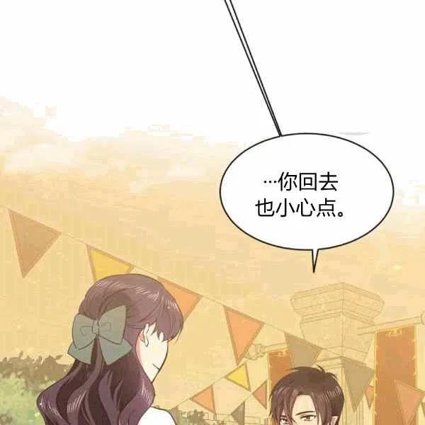 第39话51