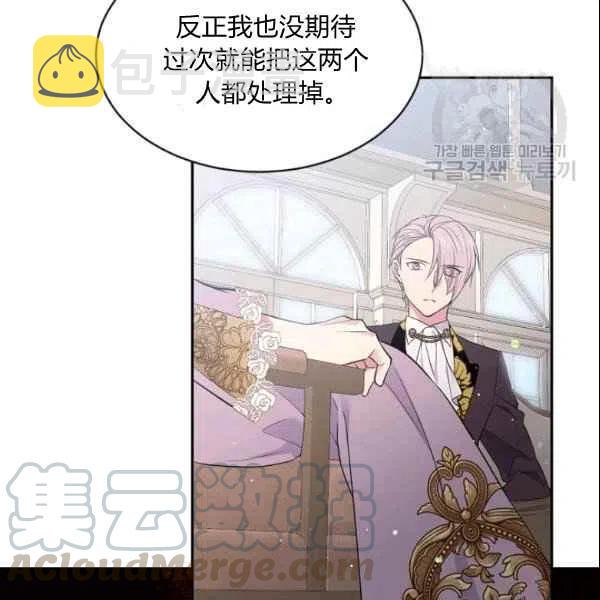 第43话61