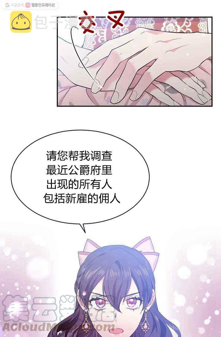 第53话73