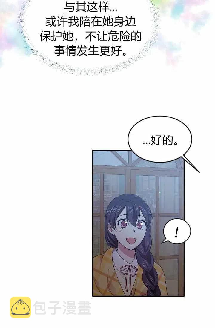 第35话54