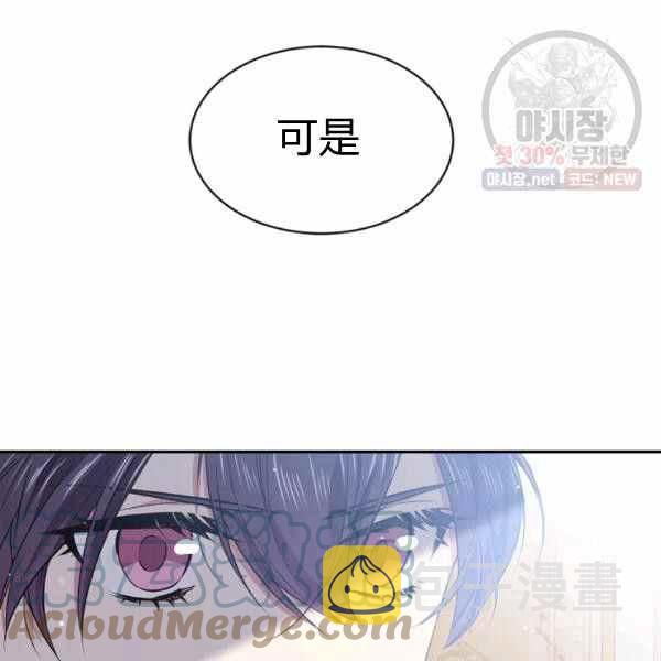 第59话16