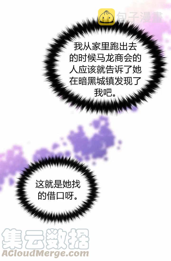 第35话73
