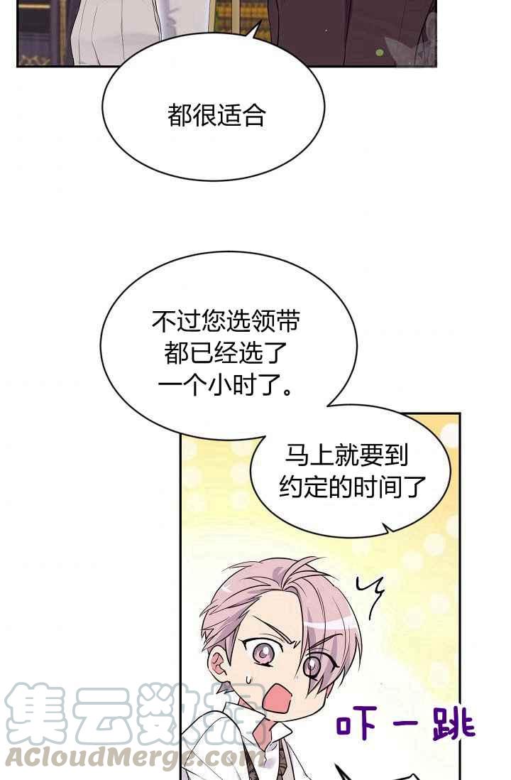 第52话6