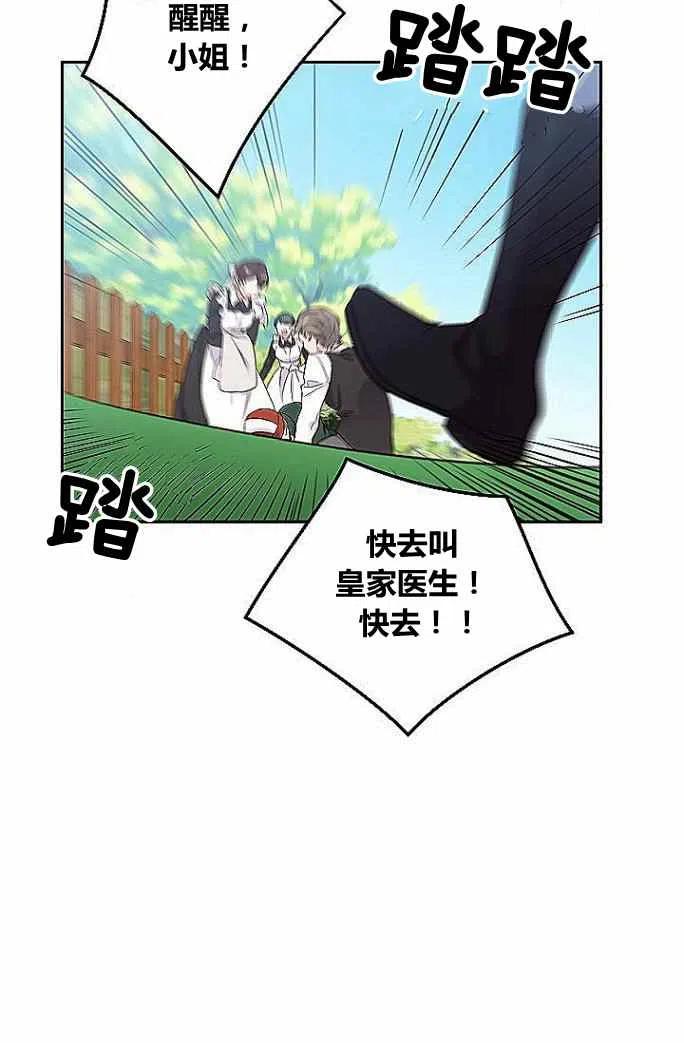 第33话49