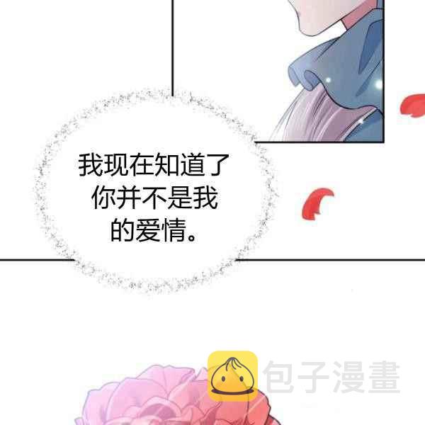 第61话75