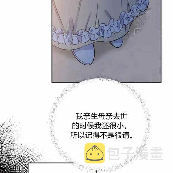 第57话50