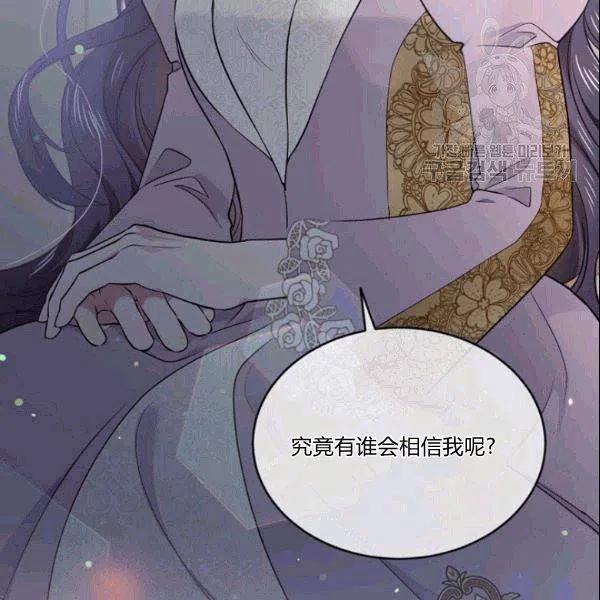 第42话103
