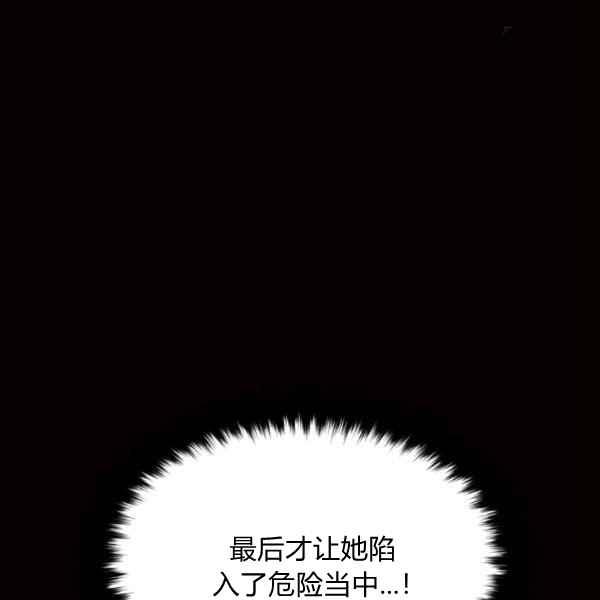 第58话101