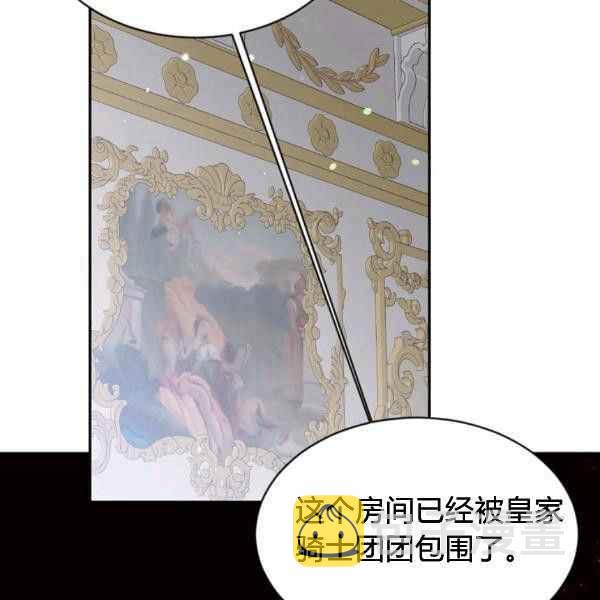 第59话6