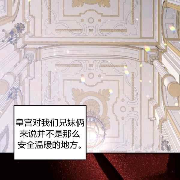 第61话29