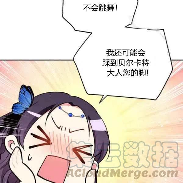 第47话32