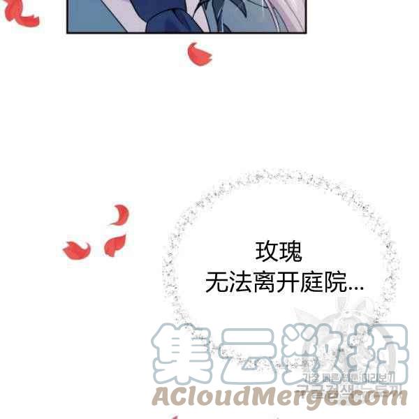 第61话84