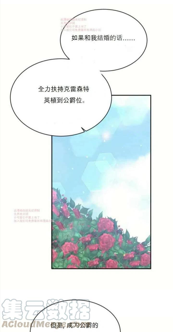 第9话42