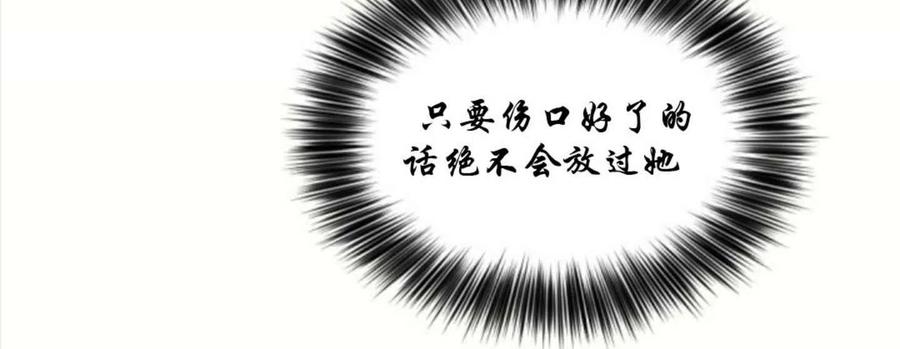 第1话29