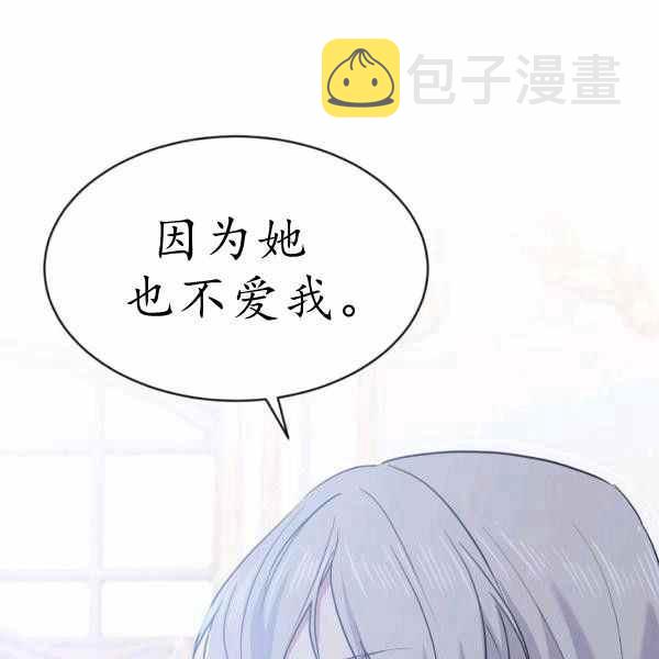 第60话27