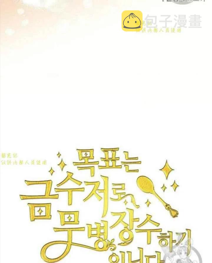 第13话14