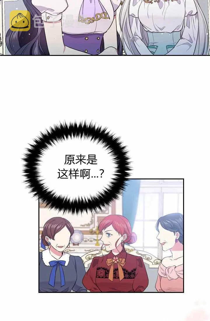 第35话72