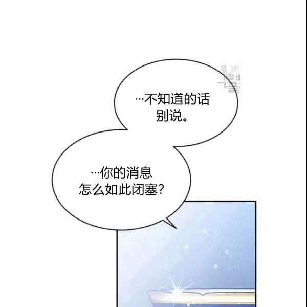第44话53
