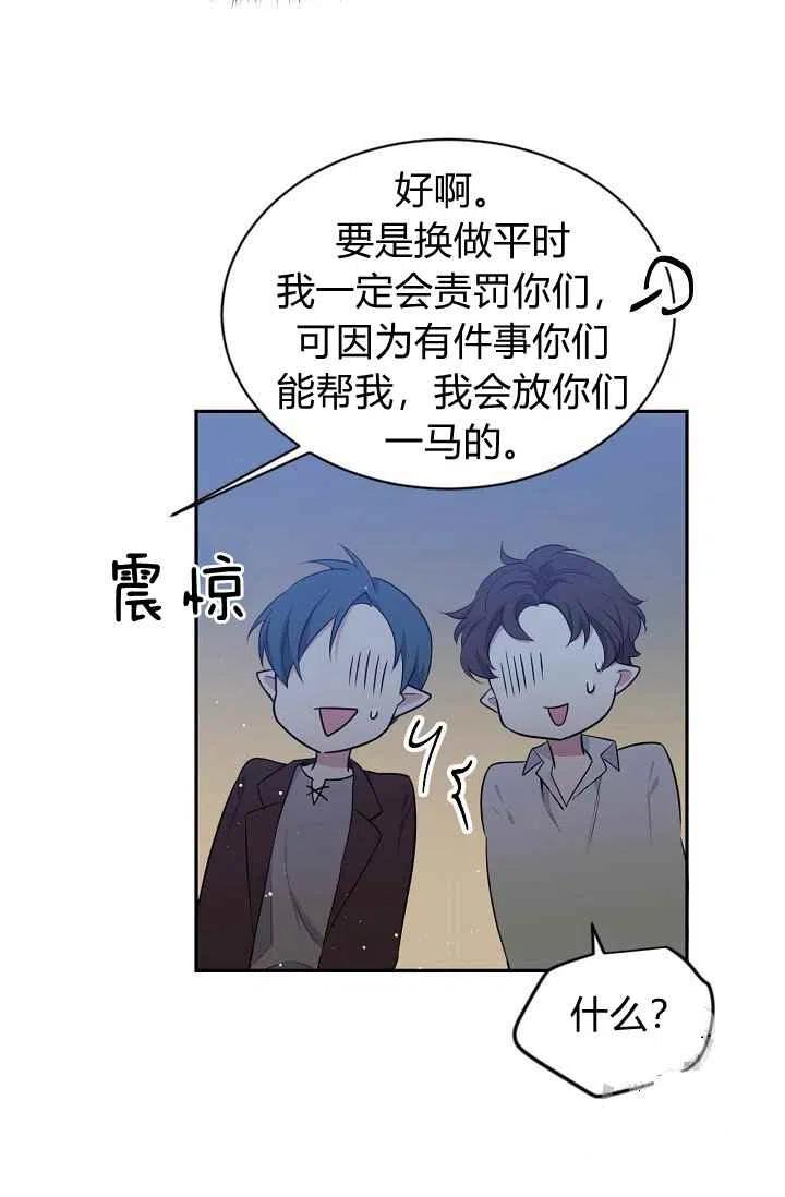 第34话49