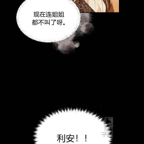 第38话45