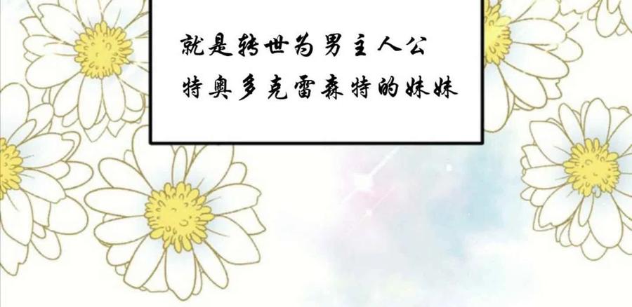 第1话44
