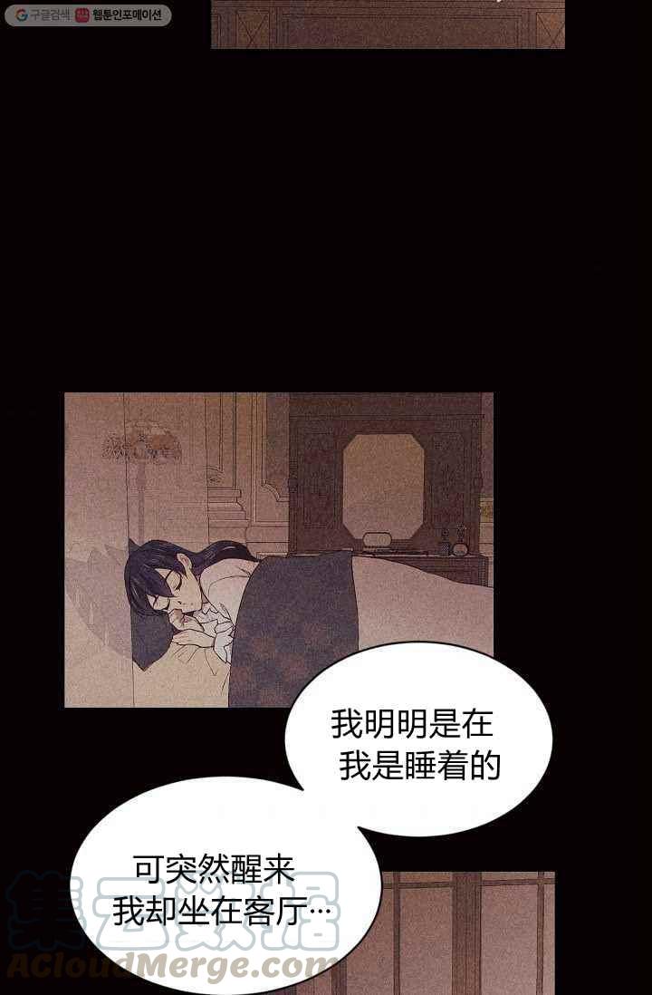 第53话6