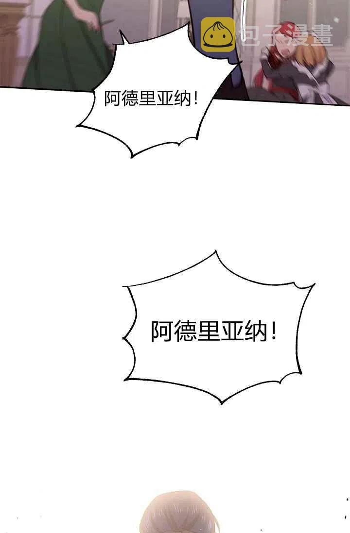 第27话78