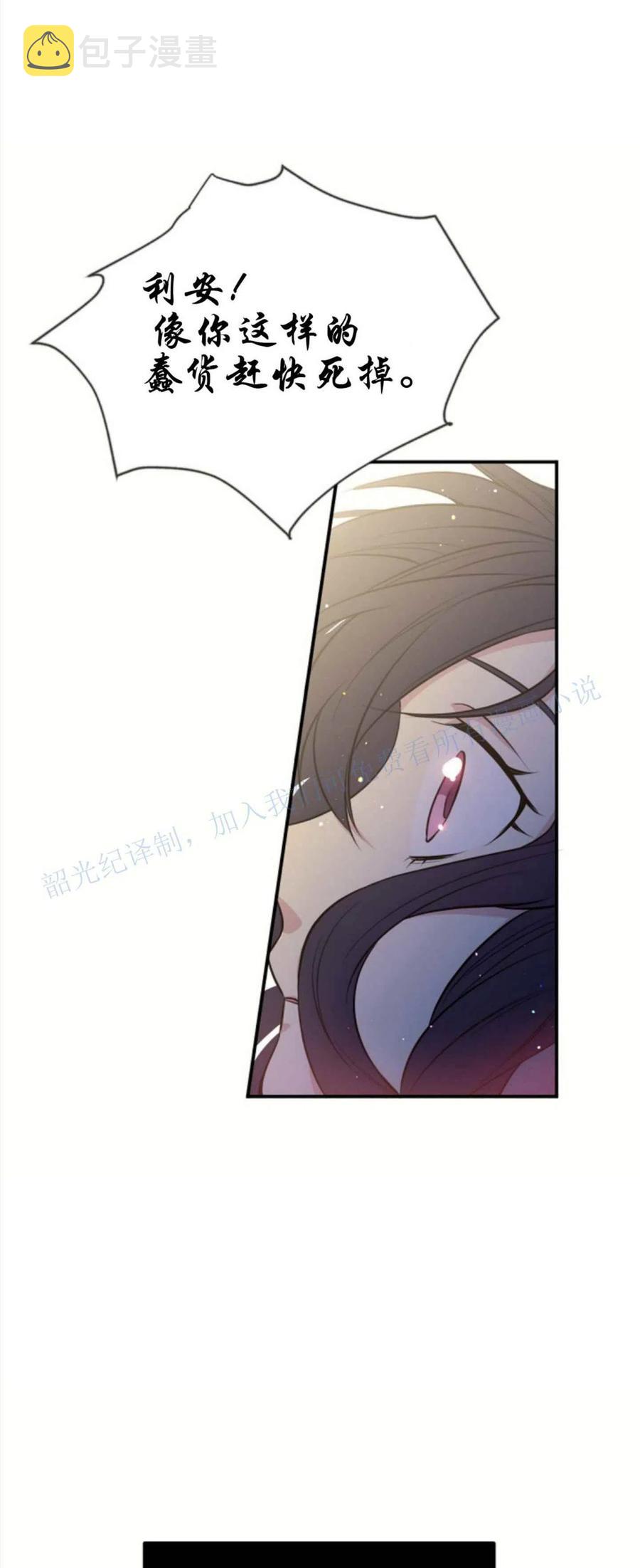 第1话2