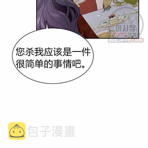 第59话15