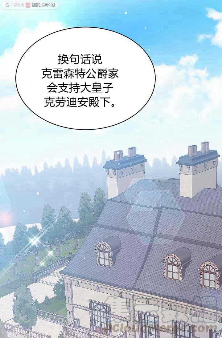 第53话58