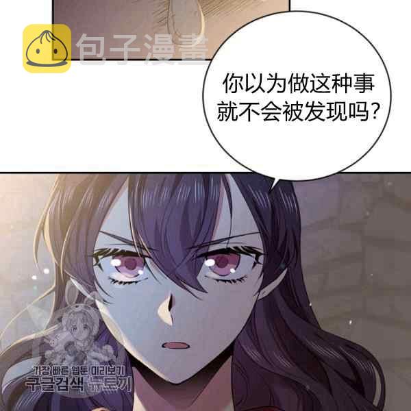 第55话40
