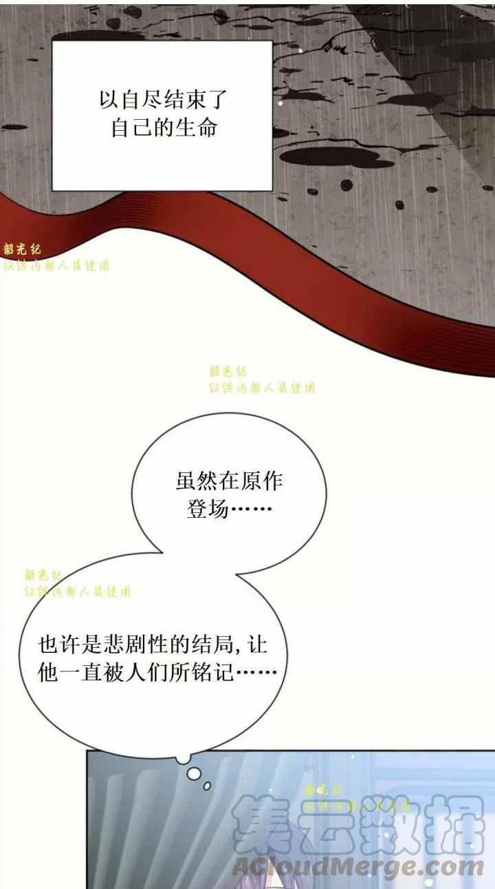 第11话42