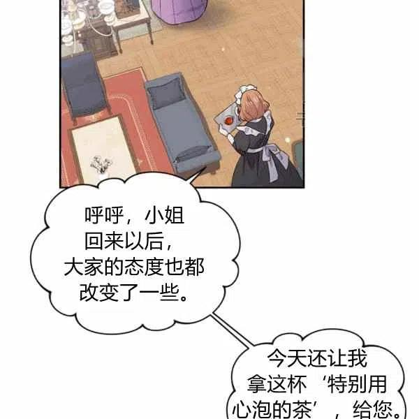 第39话90