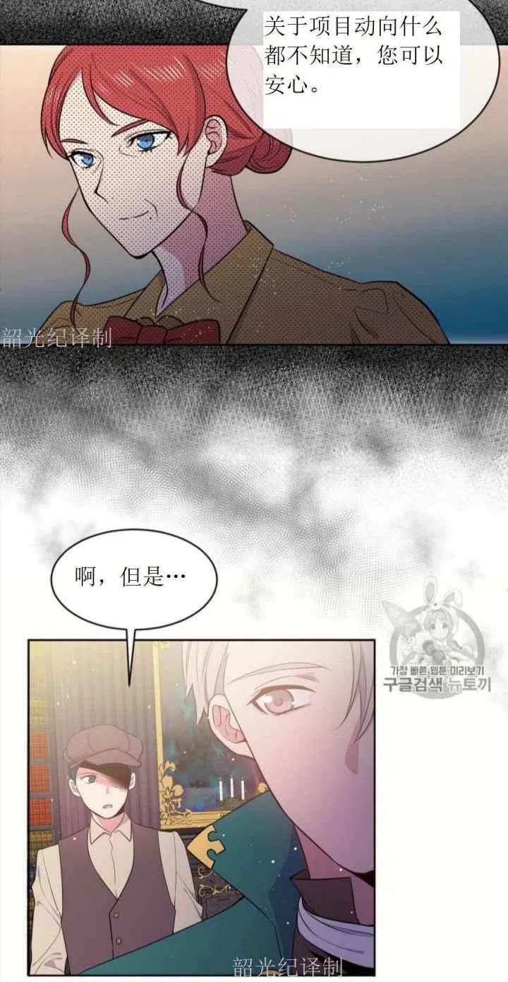 第5话66