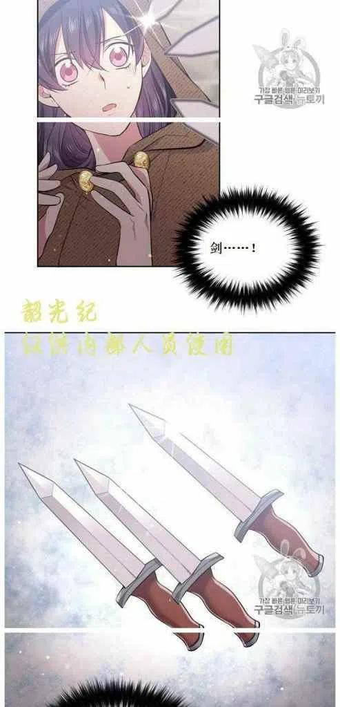 第10话28