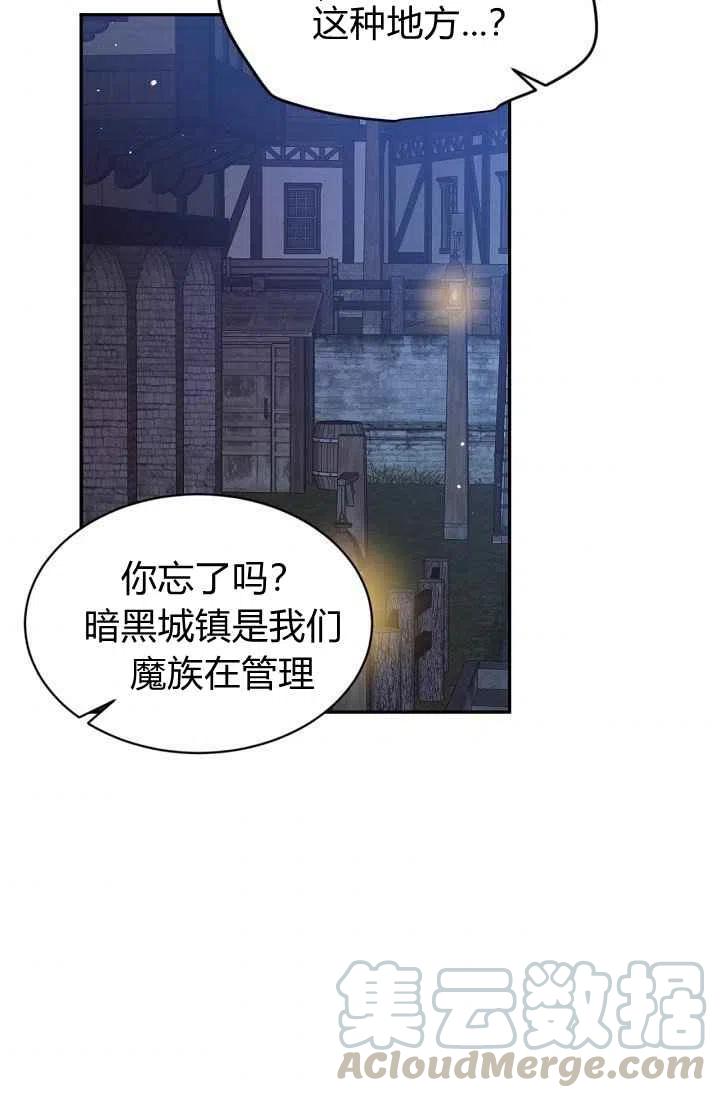 第29话6
