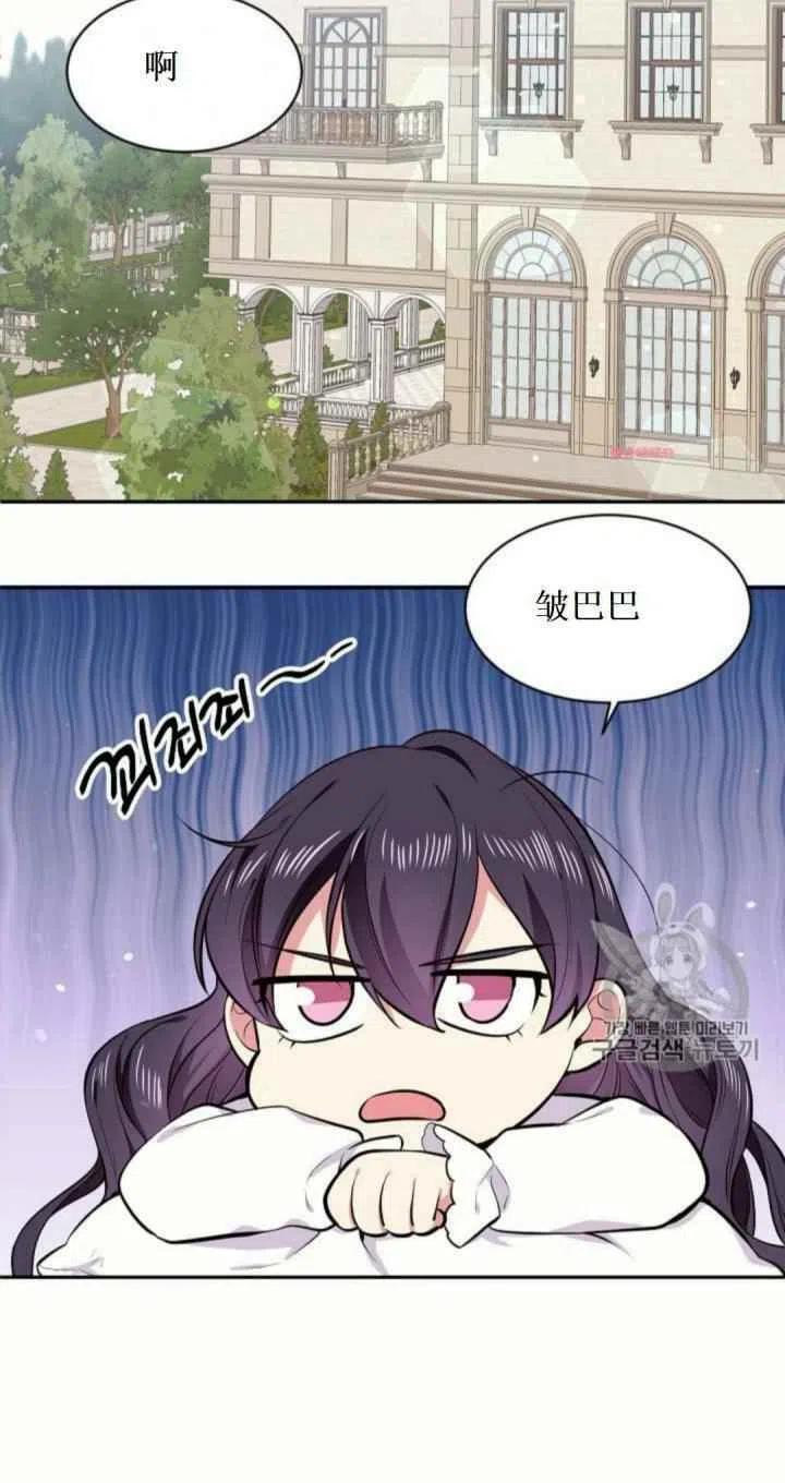 第17话56
