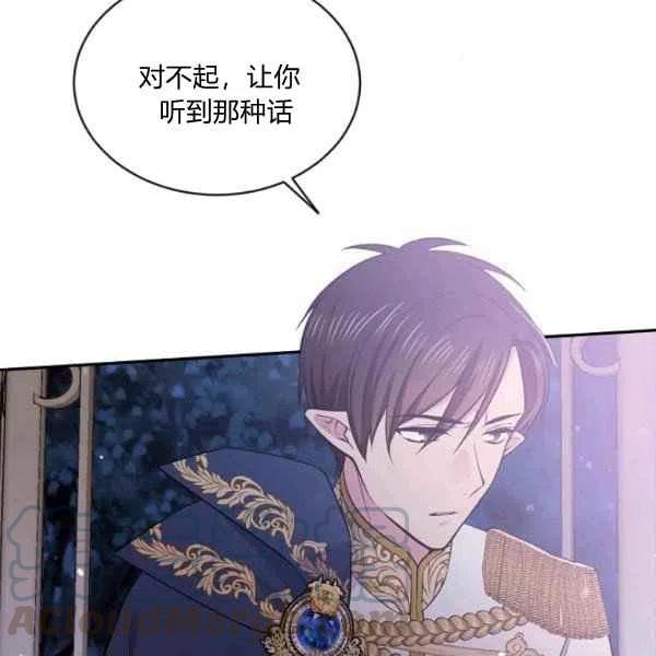 第48话104