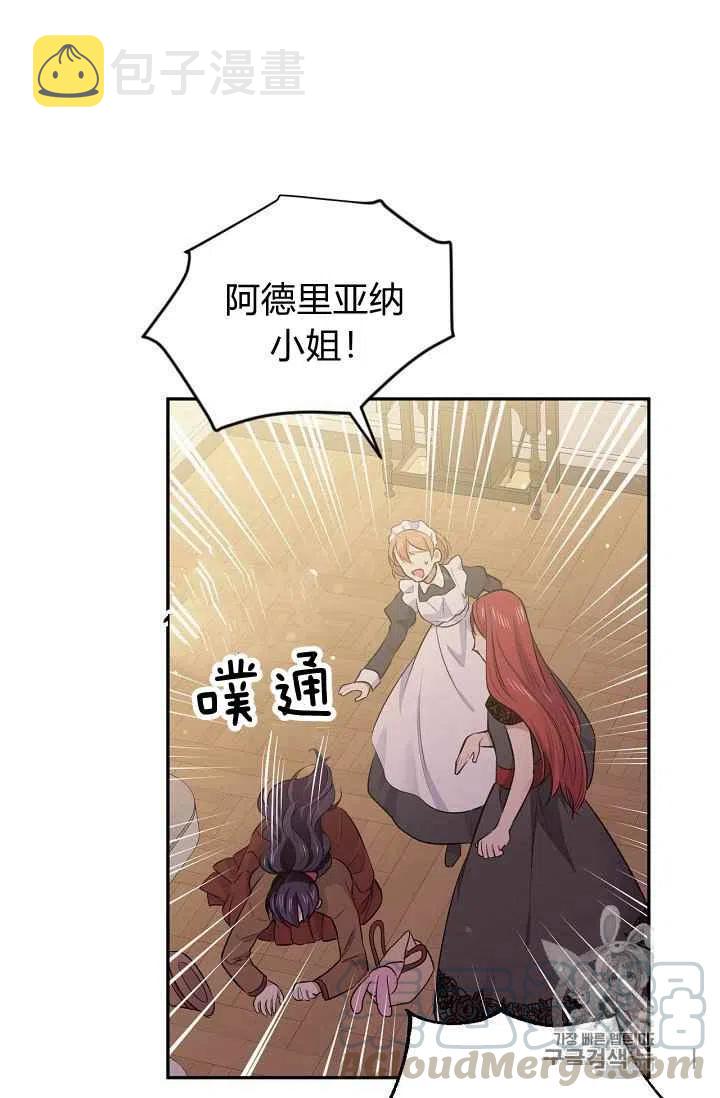 第27话33