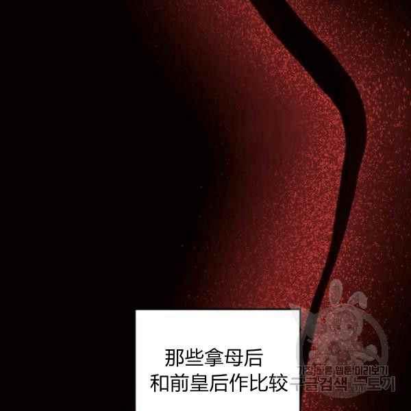 第61话30