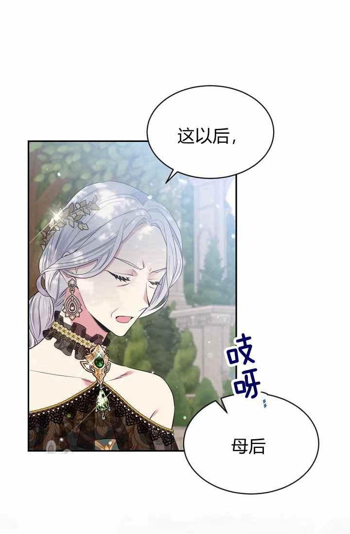 第54话25