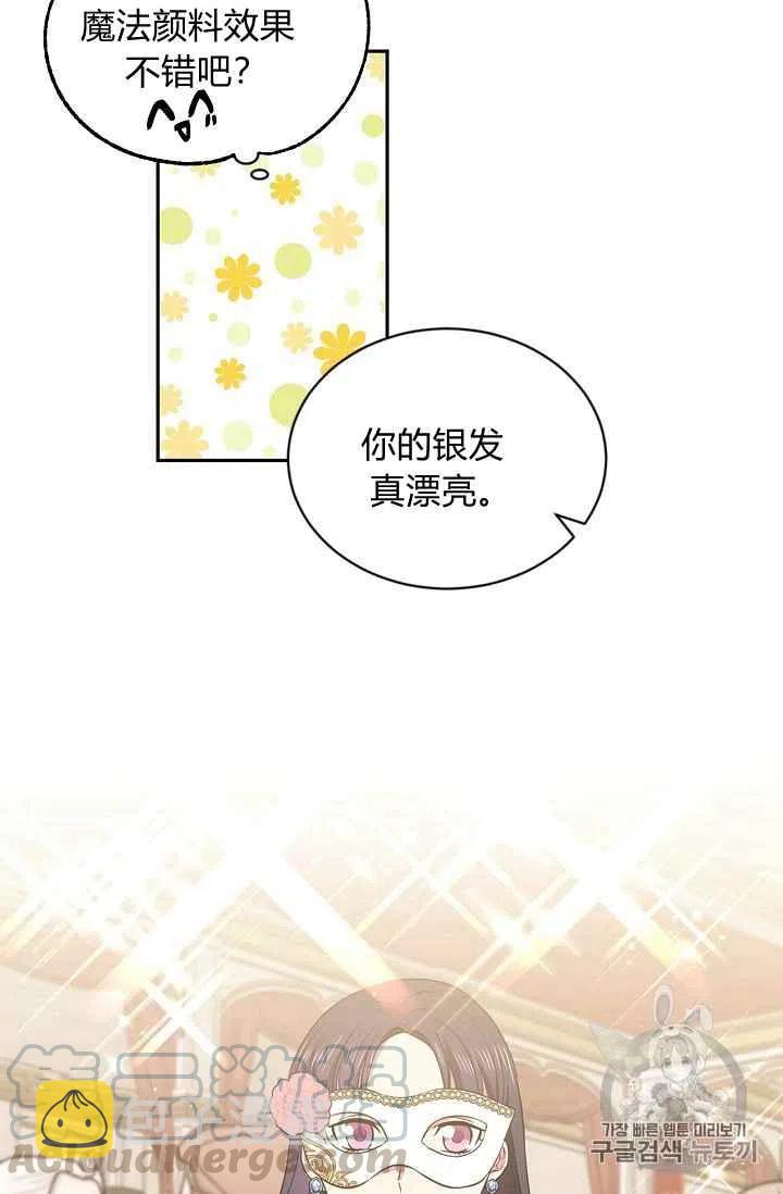 第23话33