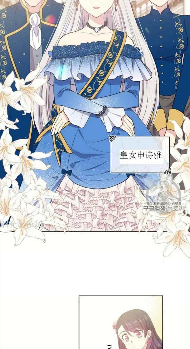 第5话16