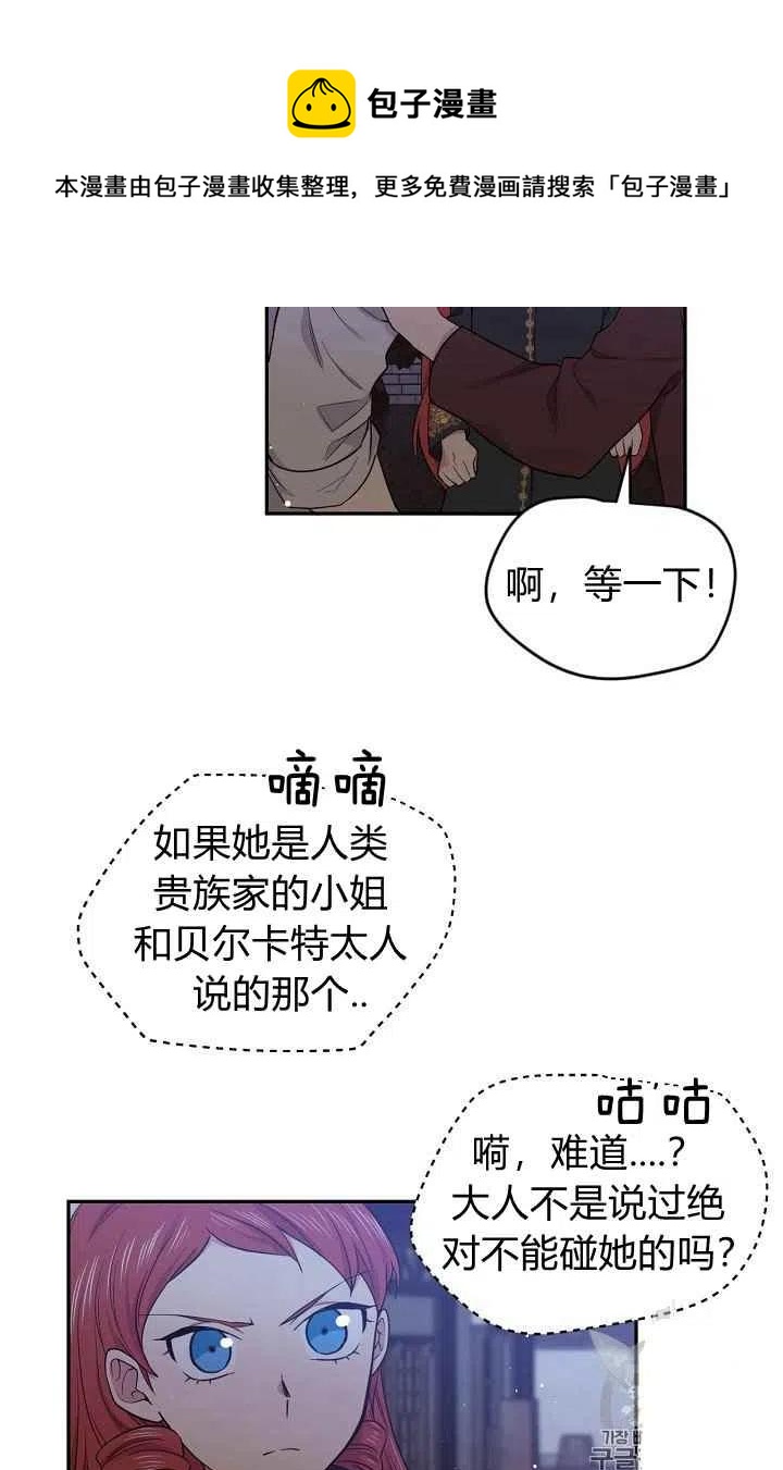 第34话50