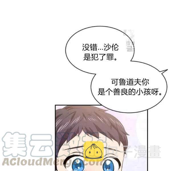 第45话80
