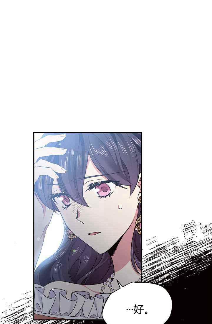 第53话4