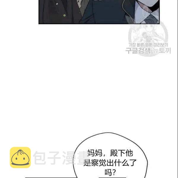 第41话19