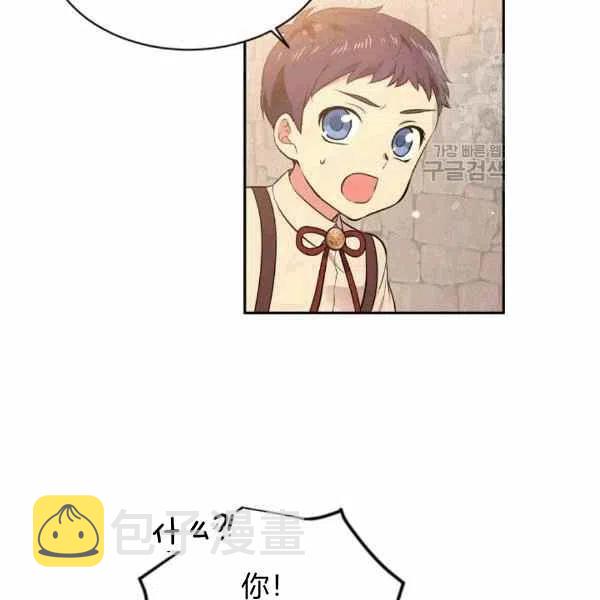 第39话19