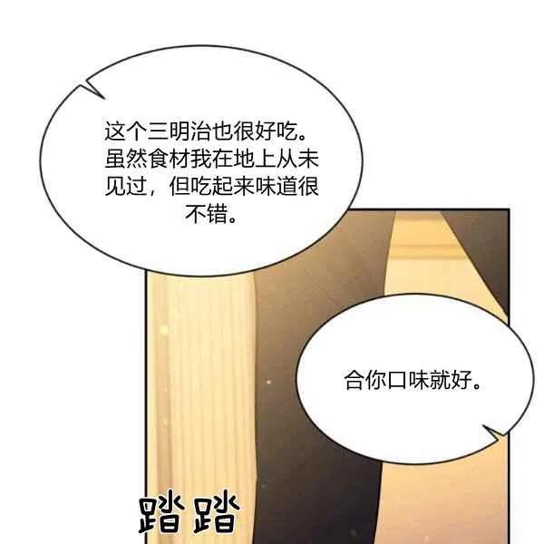 第47话107
